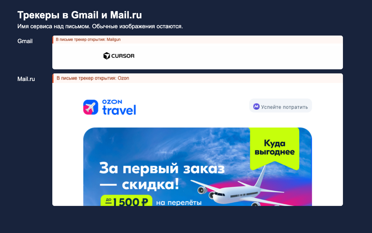 3-mail-services.png